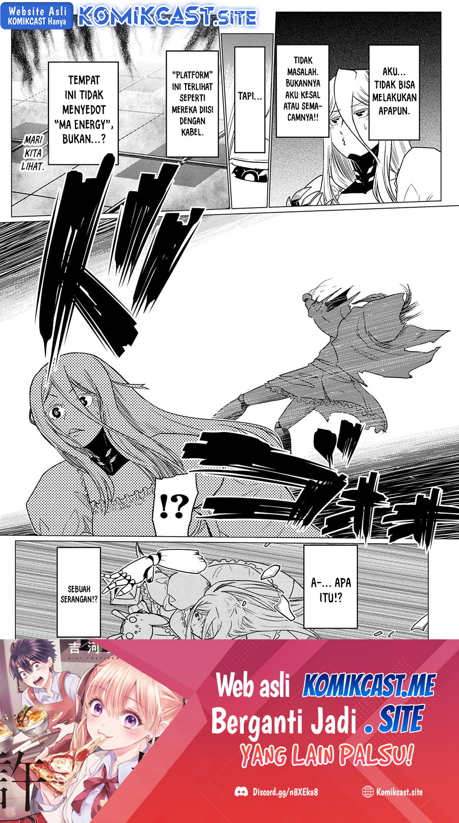 Kumo desu ga, Nani Ka?